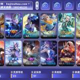 优选商品