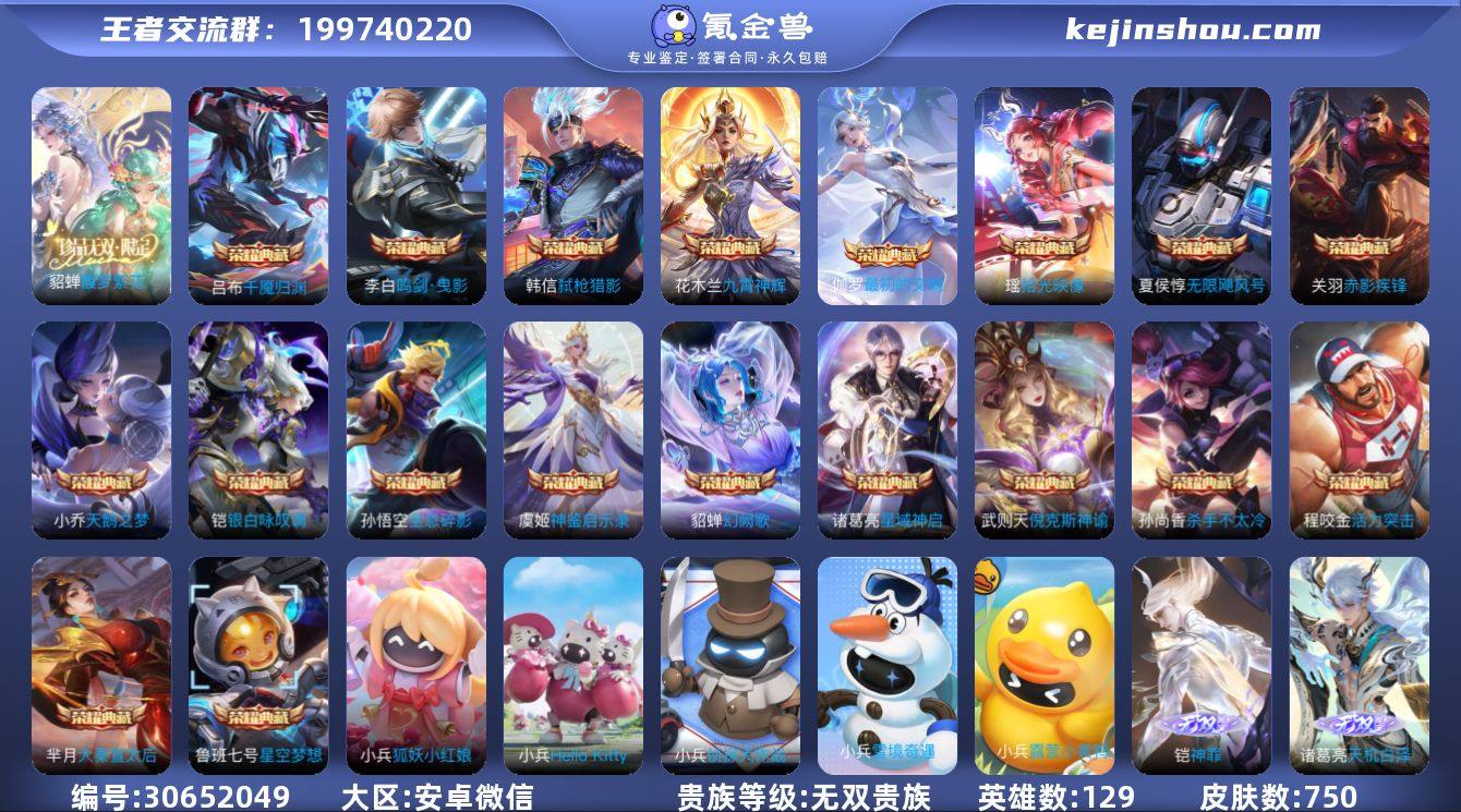 ky 无双V10 可认证 安卓（v）区 1...