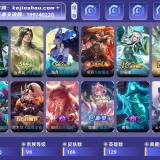 优选商品