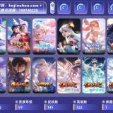优选商品