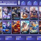 优选商品