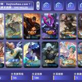 优选商品