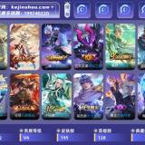 优选商品