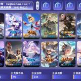 优选商品
