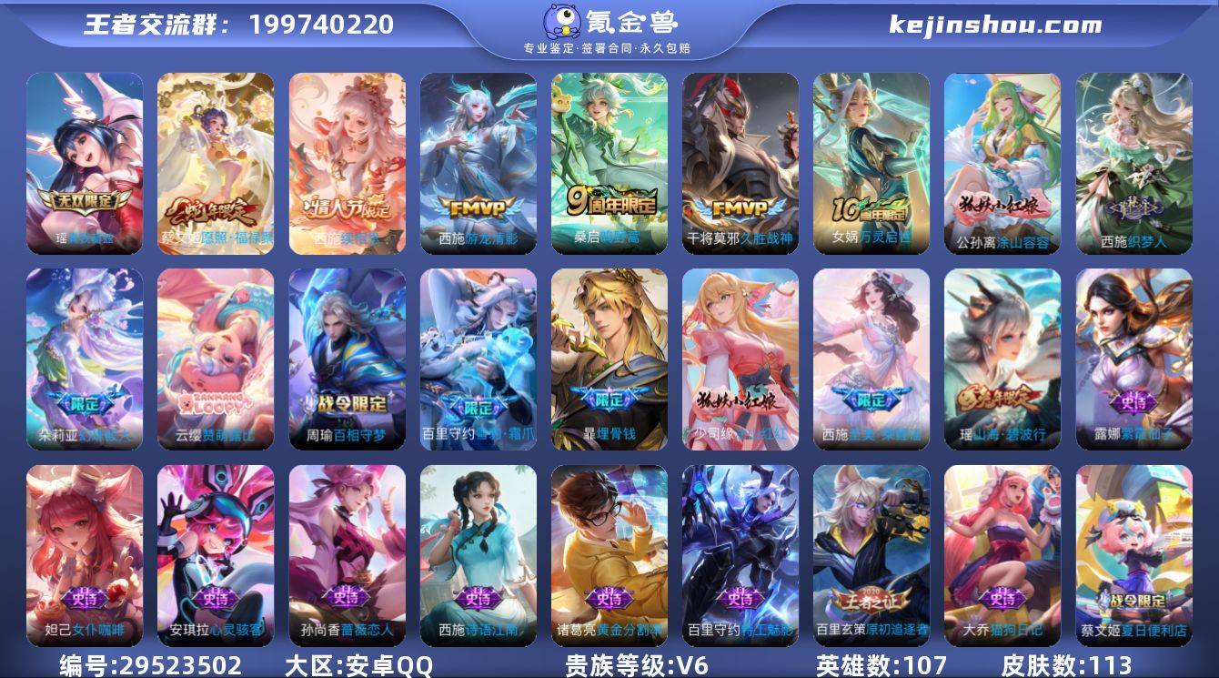 【精品女号·全皮西施·瑶真我赫兹·财神纳福...