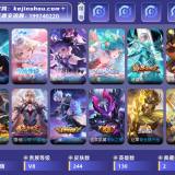 优选商品