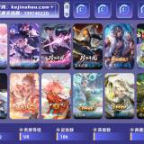 优选商品