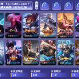 优选商品