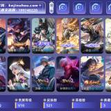 优选商品