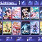 优选商品