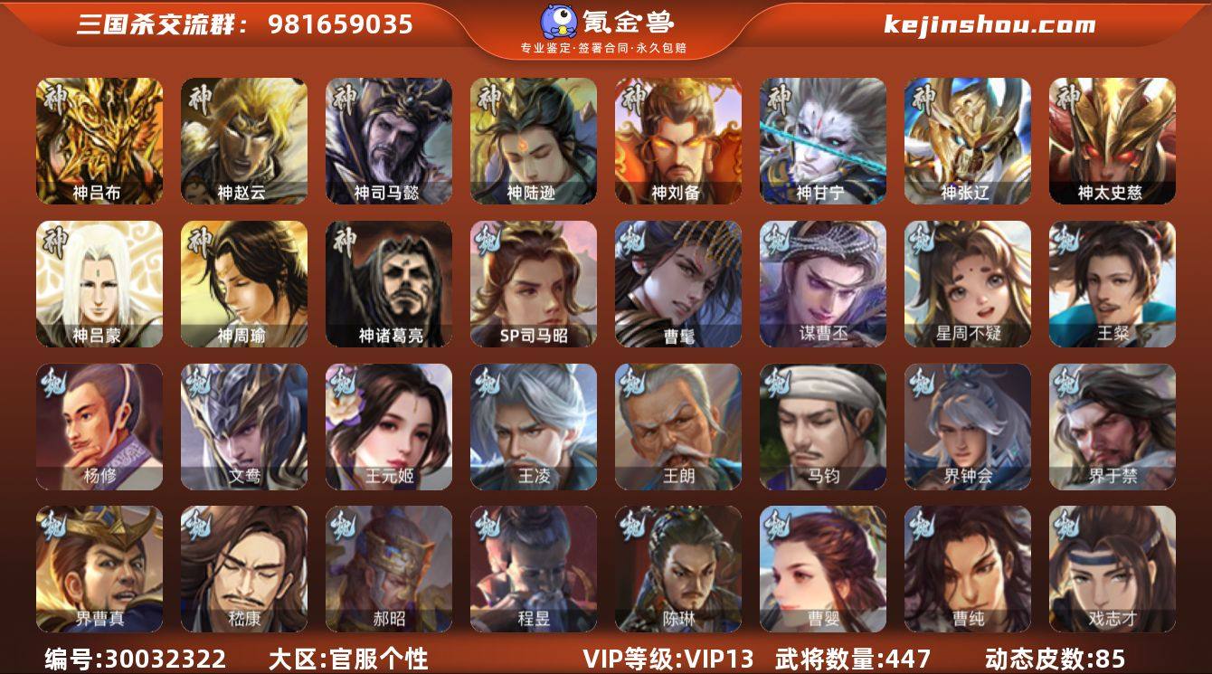 标题:S34666
VIP等级:VIP1...