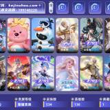 优选商品