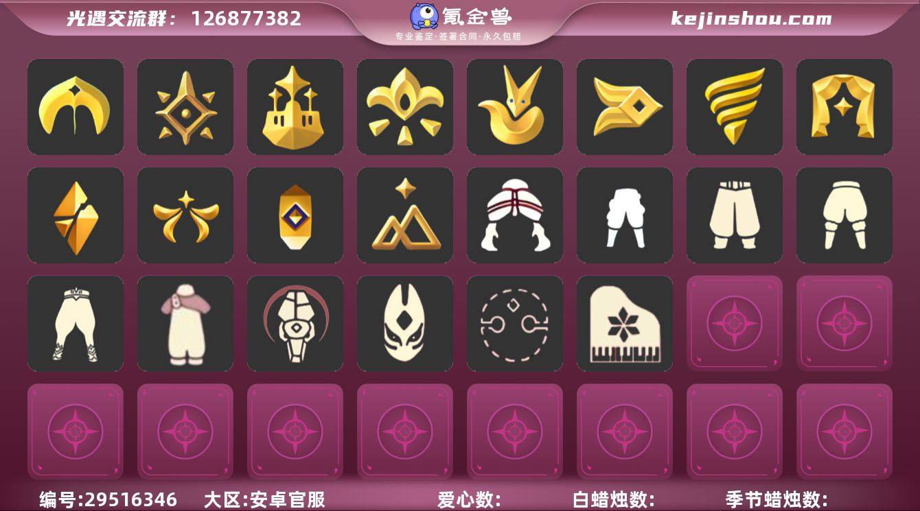 G6087/月华套装/背带裤/风行季/白棉...