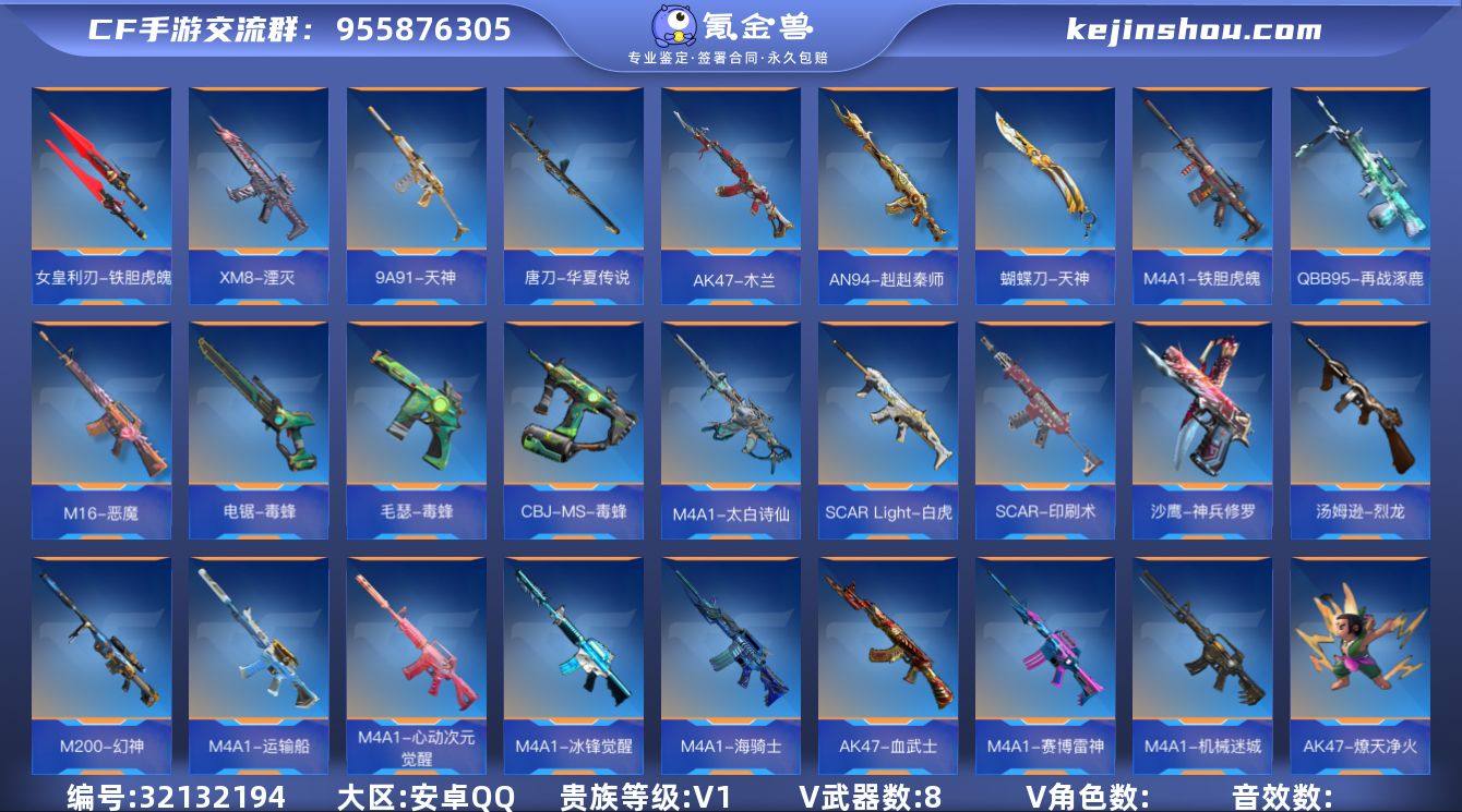 DSQZ719【V1 198V 187金V...