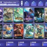 优选商品