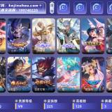 优选商品