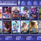 优选商品