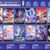 优选商品