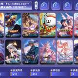 优选商品