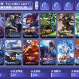 优选商品