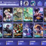 优选商品