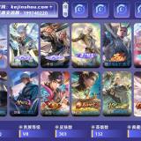 优选商品