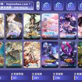 优选商品