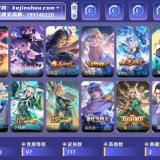 优选商品
