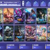 优选商品