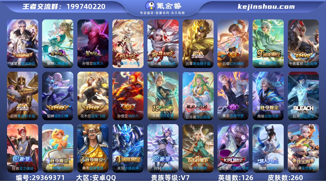 "DAS6382-(可二次) 安卓Q-V7...