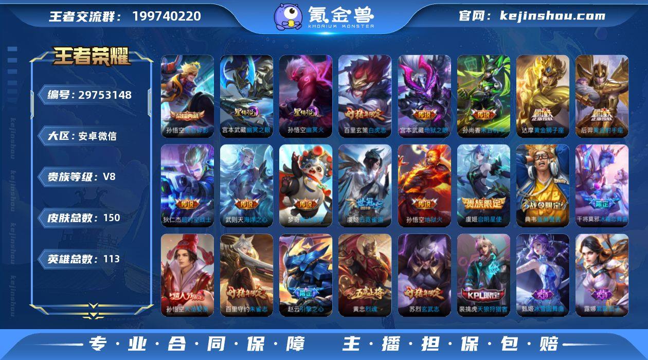 AL631160 【（10年微信正常使用）...