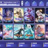 优选商品