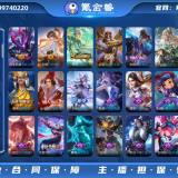 优选商品