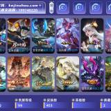 优选商品