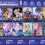 优选商品