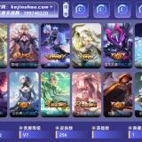 优选商品