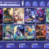 优选商品