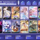 优选商品