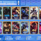 优选商品