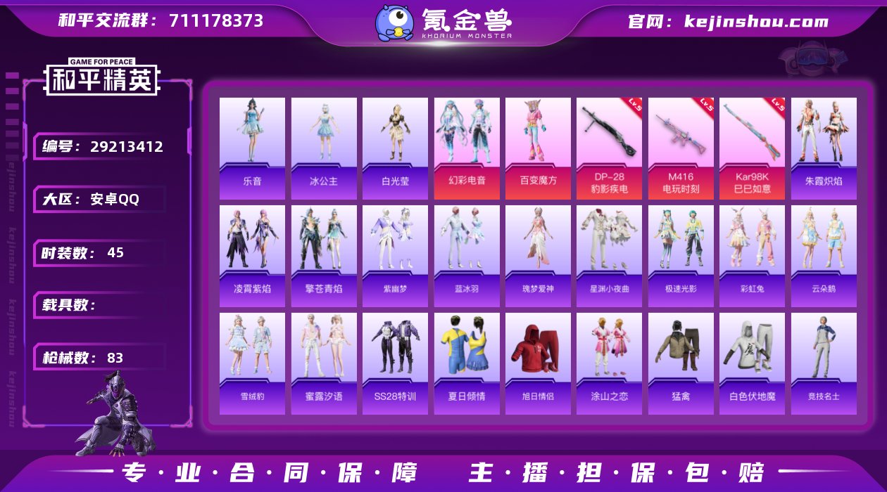 地铁满天赋【特价急出/详情看图】：安卓 手...