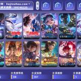 优选商品