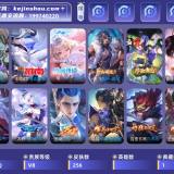 优选商品