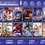 优选商品