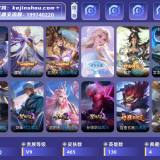 优选商品