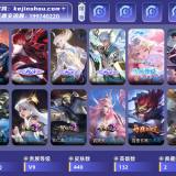 优选商品