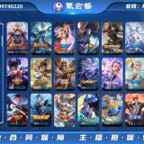 优选商品