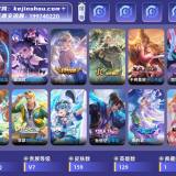 优选商品