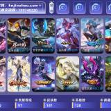优选商品