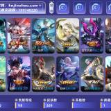 优选商品