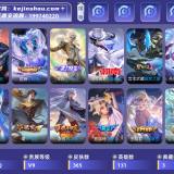 优选商品